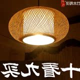 中式吊灯 竹编田园餐厅灯 日式榻榻米茶室客厅书房竹灯艺术灯具