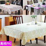 欧式PVC塑料餐桌布防水防油防烫桌垫茶几布圆桌田园格子免洗台布