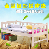 包邮实木儿童床小孩单人松木床带护栏男孩女孩宝宝床1.2米公主床