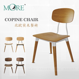 COPINE CHAIR 北欧金属咖啡椅实木工业椅设计师椅子休闲餐厅餐椅