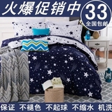 简约韩式家纺2.0m床上用品四件套1.8米床单人1.5米被套学生三件套