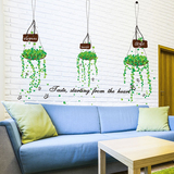 客厅沙发电视背景墙贴纸贴画绿色植物吊兰花盆栽藤蔓小清新装饰品