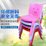 幼儿园专用椅子 塑料儿童椅靠背椅 宝宝小凳子 加厚防滑幼儿餐椅