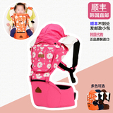 代购韩国进口i-angle四季多功能双肩腰凳前抱式婴儿背带顺丰包邮