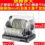 特价促销韩加消毒柜 家用立式迷你消毒碗柜厨房小型沥水烘碗机BJG