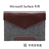 微软笔记本surface book保护套13.5寸电脑内胆包Pro3/4真皮毛毡包