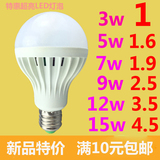 特价光源LED单灯白光暖光卡口螺口螺旋塑料灯泡节能3w18W36W球泡