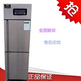 西门子世纪 双门/单门单温冷藏冷冻立式冰箱冷柜厨房饭店商用冰柜