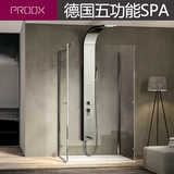 帕洛斯 PROOX 304不锈钢淋浴屏淋浴花洒套装 恒温淋浴花洒淋浴器