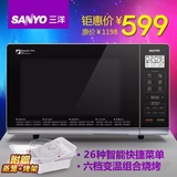 Sanyo/三洋EM-GF628/EM-F2118EB1不锈钢微波炉烤箱光波炉正品包邮