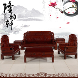 中式红木家具酸枝木沙发财源二代象头如意沙发客厅红木沙发组合