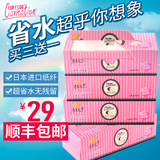 顺丰包邮康乃馨纸纤化妆棉4盒360片日本进口材质省水卸妆美容工具