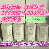 台湾纤修堂益生菌果蔬酵素粉 天然复合水果酵素 正品包邮
