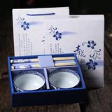 婚庆用品中式青花瓷碗筷套装 创意陶瓷碗碟餐具礼品送礼家用礼盒