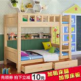 实木儿童床双层床两层床成人高低床上下床子母床上下铺组合床1.5