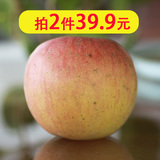 天然野生苹果丑苹果山东富士烟台栖霞红富士新鲜水果4.7斤