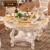 欧式雕花餐桌实木客厅大理石圆形餐厅桌椅组合酒店白色饭桌带转盘