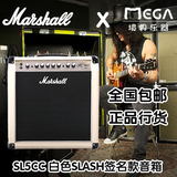 正品国行Marshall 马歇尔 马勺 SL5C Slash 签名款电吉他音箱