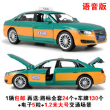 北京现代出租车合金汽车模型儿童玩具伊兰特索纳塔金属回力声光