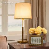 美式简约纯铜台灯 书房卧室客房床头台灯 可调节布艺灯罩全铜台灯