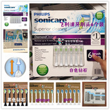 美国代购飞利浦Sonicare DiamondClean黑白钻石牙菌斑牙龈牙刷头