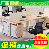 贵阳简约现代办公家具组合职员办公桌4人位屏风卡位员工电脑桌椅