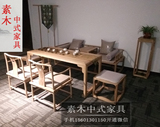 新中式简约茶桌茶台老榆木免漆茶室桌茶桌椅组合禅意家具实木茶几