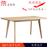 爱雅特实木餐桌餐椅组合现代简约小户型实木白橡木日式餐桌家具