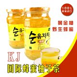 【包邮】韩国kj蜂蜜柚子茶560g 75%柚子含量 果汁饮料水果茶冲饮