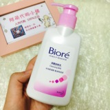 【现货】台湾代购Biore碧柔深层卸妆乳正品温和不刺激180ml