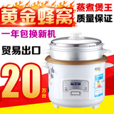 Peskoe/半球 CFXB30-5M电饭煲迷你1-2人电饭锅正品3人-4人特价2L