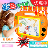 大号儿童画画板磁性彩色写字板宝宝小黑板涂鸦板玩具塑料益智画板