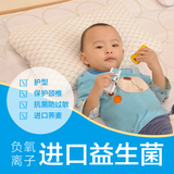 艾嘉丽诺 儿童荞麦枕头 小孩宝宝护颈定型枕芯幼儿园0-1-3-6岁
