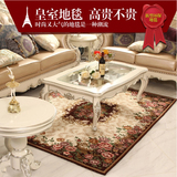 欧式地毯现代风格大茶几地垫门垫满铺地毯 卧室高档地毯可定制
