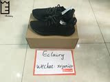 Eclairy adidas yeezy 350 boost black 黑色 小椰子350 BB5350