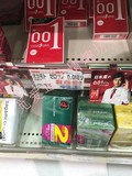 日本代购直邮日本冈本001超薄避孕套3支装只有0.01MM成人保健品