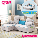 小户型多功能现代布艺沙发床 储物可折叠拆洗 客厅两用沙发床转角