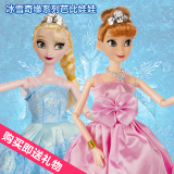 冰雪奇缘音乐芭比娃娃艾莎安娜Frozen迪士尼公主套装礼盒女孩玩具