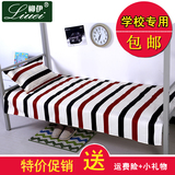 床单单件学生宿舍单人床单1.2/1.5米条纹格子被单双人床1.8米