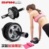 台湾San Sport健腹轮收腹部健身器材家用滚轮运动体育用品腹肌轮
