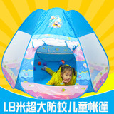 儿童防蚊游戏帐篷超大帐篷屋室内外可折叠大房子公主球池蒙古包