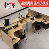 梓匠职员办公桌4人位卡座新款创意屏风工作位员工桌上海办公家具