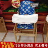 小龙哈彼儿童餐椅实木多功能LMY305婴儿餐桌椅宝宝餐椅吃饭桌椅