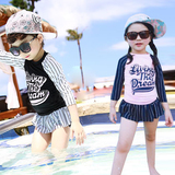 韩国儿童分体泳衣裙式三角可爱宝宝中大童女孩公主长袖防晒泡温泉