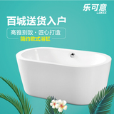 乐可意欧式亚克力浴盆成人家用浴缸独立大浴缸1.5米1.7米1.8米