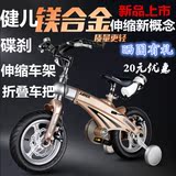 新款健儿兰Q儿童自行车抱刹碟刹航空一体镁合金男女孩单车脚踏车