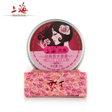 上海女人玫瑰香膏固体香水25g 香体膏香水膏淡香水送7片面膜