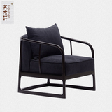 苏木轩 新中式实木单人沙发椅简约现代洽谈桌椅组合 卧室椅子W08