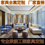 新中式现代简约布艺休闲沙发组合样板房酒店家具定制工厂直销