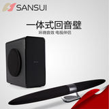 Sansui/山水 MC-8003HDW 回音壁5.1家庭影院音响无线低音炮升蓝牙